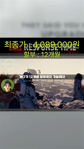 Alienware M18 with RTX 4080, 540,000 won discount! 18-inch QHD+ large-screen laptop DAWM18R1A-WP04KR