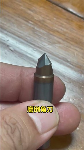 Precisely match the type of machining tool