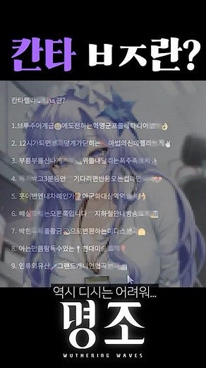 Mingjo Cantarella BJ Explanation Session