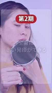 【急増中】梅毒の症状・感染経路・治療法を解説