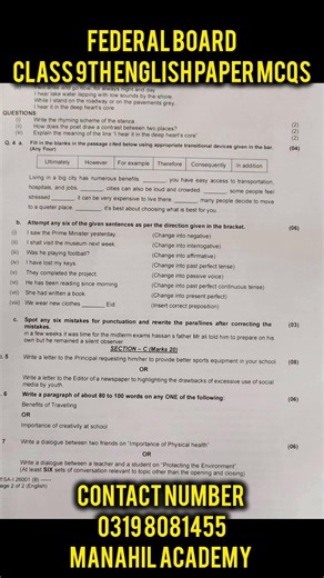 9th Class English MCQs Answer Key 2026 | FBISE Evening Shift Paper