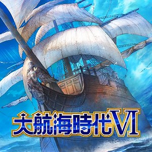 Daikōkai Jidai VI (2019) - MobyGames