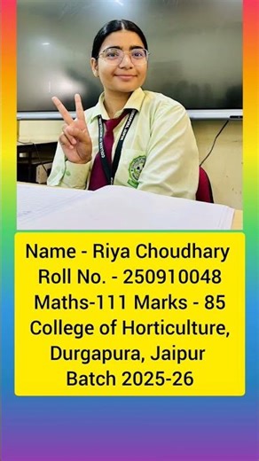 Riya Choudhary COH Durgapura #resultout #success #agriculture #shorts #shortsfeed