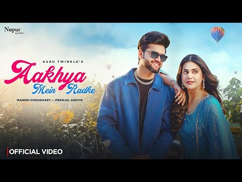 Aakhya Mein Radke (Full Video) Pranjal Dahiya, Manish Choudhary | New Haryanvi Songs Haryanvi 2025