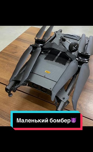 Якщо є питання, зацікавлені,пишіть в особисті повідомленя 😉 #вантажнийдрон #дрон #дрони #грузовойдрон