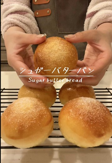 おいしいシュガーバターパンの作り方
