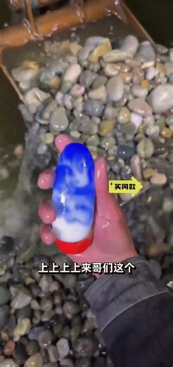 Amazing Nature Treasure #treasuresearch