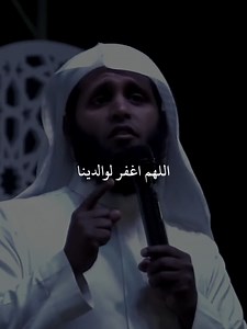 اللهم أغفر لوالدينا || اللهم امين #دعاء_جميل #دعاء_الوالدين #quran #دعاء_يريح_القلوب #استوريهات