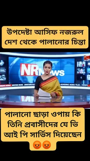 Md Dulal Jd on Reels