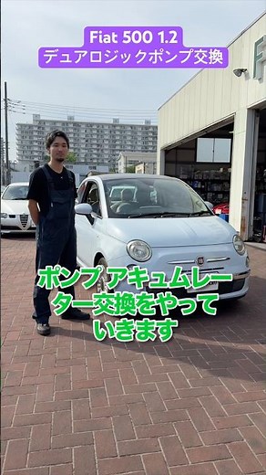 Fiat 500 1.2 Dualogic Pump Accumulator Replacement #fiat #500 #dualogic