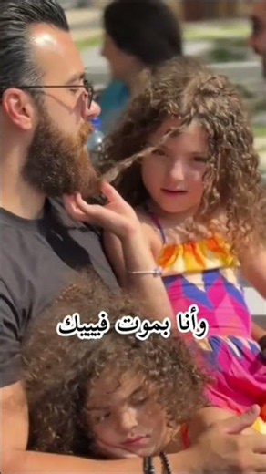 يا عمري علا هذا الكلام لحلو من نايا وناي ماشالله يحض هبه ومحمد فيهم ما اقدر افرقم احبكم يا نايا ناي