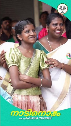 Our Chakochan in Bharananganam