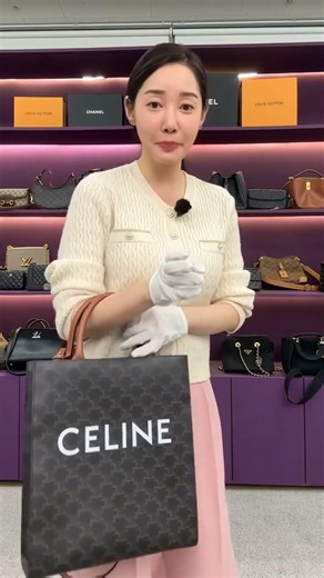 [Pre-Loved] CELINE Vertical Cabas Mini Tote Shoulder Bag 152538016