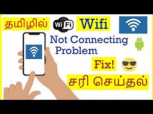 How to Fix Wifi Not Connecting Problem in Android Mobile Tamil | VividTech
