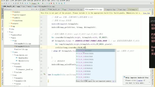 02.bitmap和mat转换