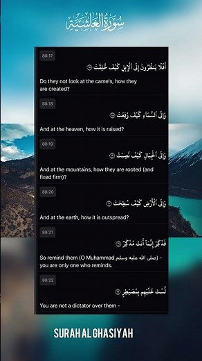 Surah Al Ghashiyah Ayat 17-22 Powerful Reminder Recitation HD#islamicvideo #quranrecitation