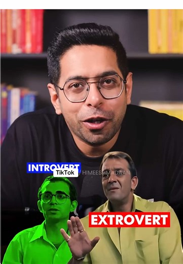 Introvert vs Extrovert: Aap Koun Sa Hain?