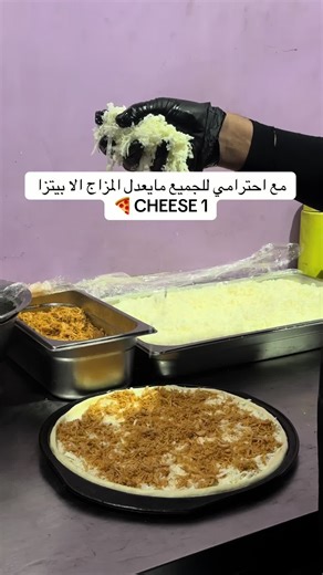 ‏#سكاكا #fyp #سحابي #4u #ترند