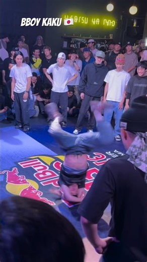 BBOY KaKu ｜ Red Bull BC One Japan Okayama Cypher 2026 #shorts #short