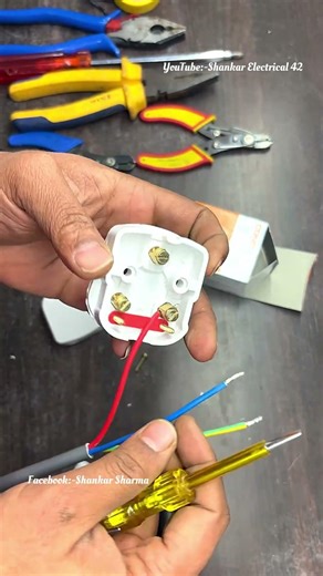 16A 3 Pin Plug Connection Kaise Kare?