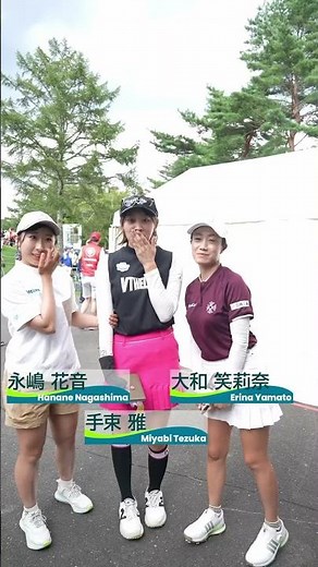 【長野といえば？】選手たちに聞いてみた🎤 | NEC軽井沢72ゴルフトーナメント - Round1