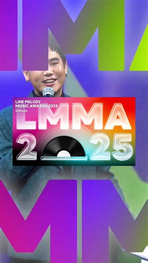 ห๊าาาา! กลับมาแล้วกับงาน LINE MELODY MUSIC AWARDS 2025 หรือ LMMA🏆💚 งานประกาศประกาศรางวัลแห่งปีที่รวมเพลงฮิตและศิลปินฮอตในเวทีเดียวกัน กับธีมงาน “Ring Out Your Vibes” การแสดงออกอย่างเปิดเผยในแบบที่เป็นคุณ 🫵🏻 🫣ครั้งนี้จะมีโชว์จากศิลปินคนไหนบ้าง แล้วจะไปงานนี้ได้ยังไง กดติดตามไว้เลยจะได้รู้ก่อนใคร! 📅22 มี.ค. 2569 📍โรงละครเคแบงก์สยามพิฆฮอลล์ ชั้น 7 สยามแสควร์วัน #LMMA2025 #LINEMELODYMUSICAWARDS2025 #LINEMELODY