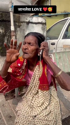 Jaan leva love - #love #viral #youtubeshorts