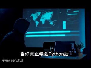 用Python訓練AI玩2048到底多喪心病狂，十幾秒光速合成