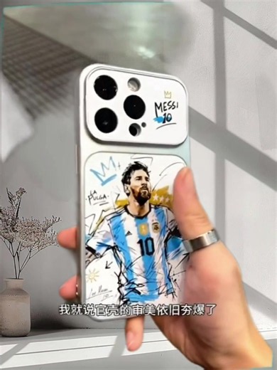 涂鸦线条足球手机壳 适配苹果16/17视窗 | 全包保护低价