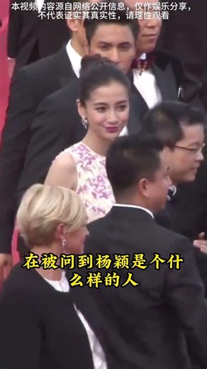 Huang Xiaoming's Compassion: The Family's Strongest Bond