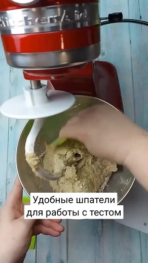 Baking Dough with KitchenAid Mixer: Step-by-Step Guide