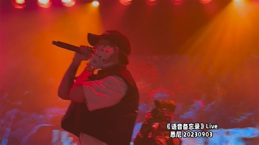 《Hope》Live，20230903 悉尼巡演