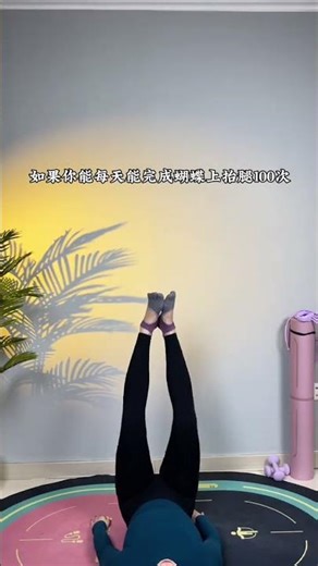 Transform Your Leg Lines Daily: Easy Moves for Instant Results