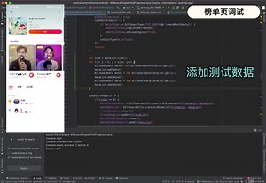 Android 增量编译插件「Jugg」效果展示
