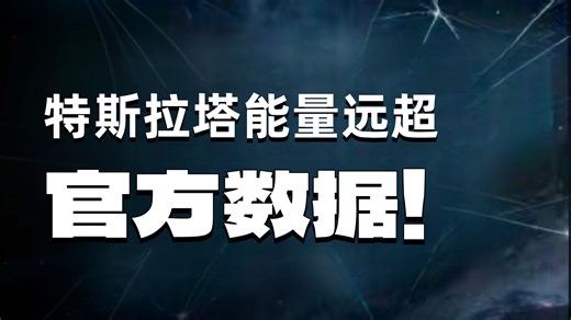 不可思议的科技必将重写人类历史