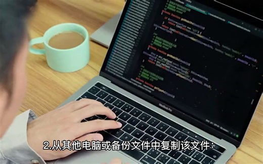 VCRUNTIME140_1.DLL丢失的解决方法分享,教你多种方法修复_