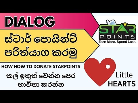 Donate your dialog star points correctly | Dialog star point redeem | Little hearts organization