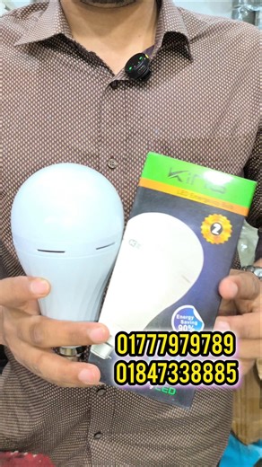 এসি ডিসি || ২ ঘন্টা প্লাস ব্যাকআপ