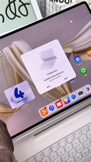 HUAWEI MatePad Pro 12.2英寸 华为平板电脑双层OLED 2.8K全面屏12+512GB WIFI宣白