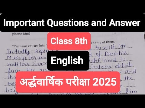 16 September Class 8th English Viral Question Paper 2025 |! 8th half yearly exam english paper 2025
