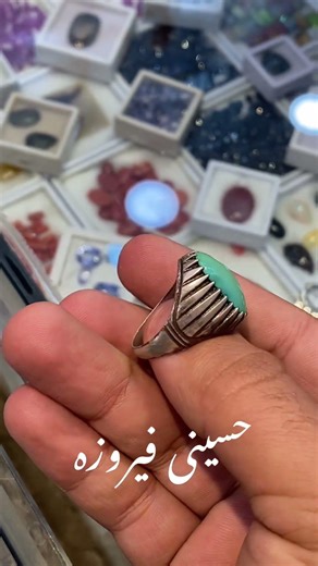 Beautiful natural old mine Hussaini feroza available hand made silver ring WhatsApp 03429444713
