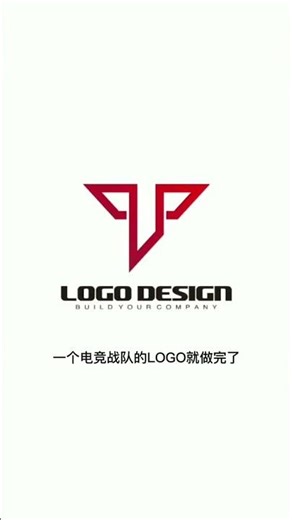 LOGO设计案例展示 #logo #logo设计 #品牌设计 #ps #photoshop #AI #illustrator
