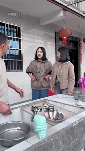 Which of the Thirty-Six Stratagems is it? #LikeIncentiveProgram #FunnyJokeCreationChallenge