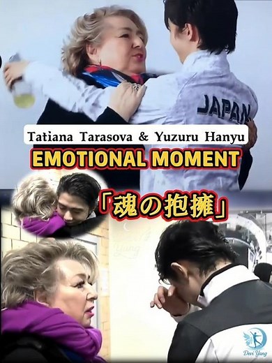 #​羽生結弦 ,タラソワの抱擁に涙... #YuzuruHanyu & #TatianaTarasova: A Heartbreaking Hug #HanyuYuzuru