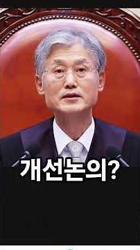 성창경TV 속보! 전국 법원장 회의 충격 선언 "사법독립 반드시 보장돼야" 조건으로 내세운 3 가지...