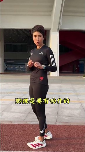 Mastering the Perfect Running Posture: Tips for Beginners & Pros