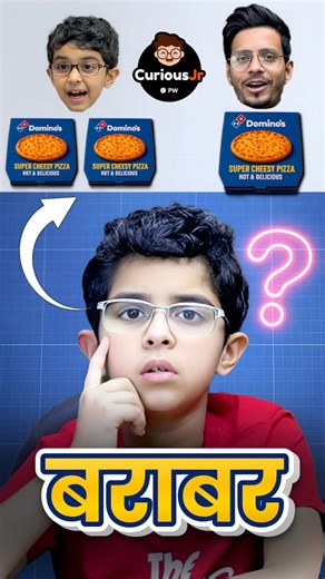 Roma Invicta Arya on Instagram: "Let's Solve 🤓 the problem of Pizza 🍕🤔 #pizza #olympiadmaths #schoolproject #school For more classes, study material, quizzes, and more — download the PW CuriousJr App now 👍👍 https://www.curiousjr.com/marketing/Booster-1?utm_source=Influencer&utm_medium=Youtube&utm_campaign=NeonSchool"