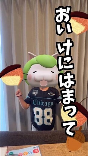 童謡どんぐりころころ歌ってみた