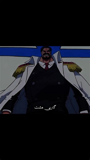 Monkey D. Garp: Father of Dragon and Grandfather of Luffy