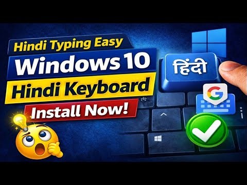 How to Install Phonetic Hindi Keyboard in Windows 10 | Google Hindi Keyboard Install